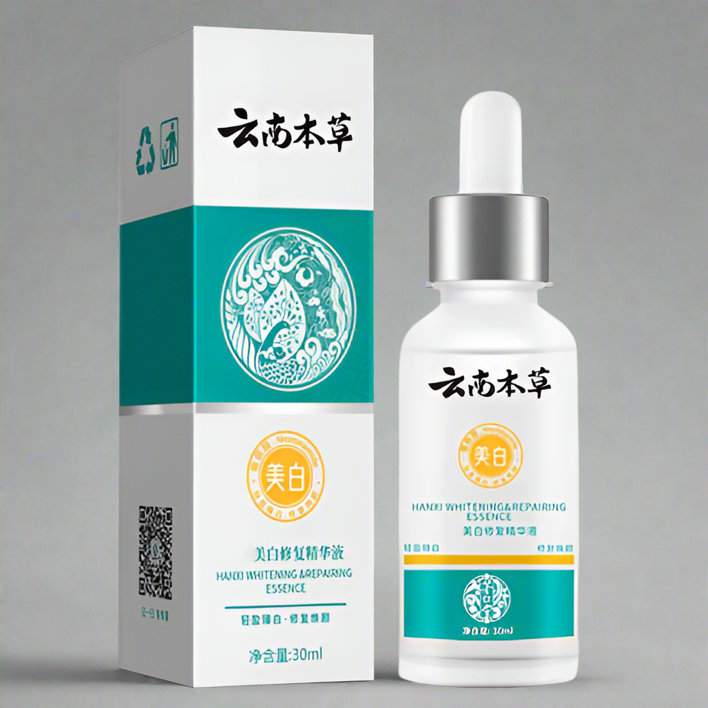 Hanxi - Whitening & Repairing Essence (Original)